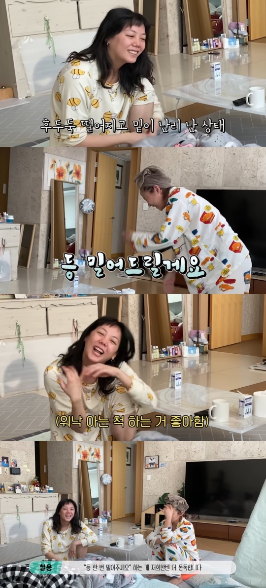 유튜브 캡처