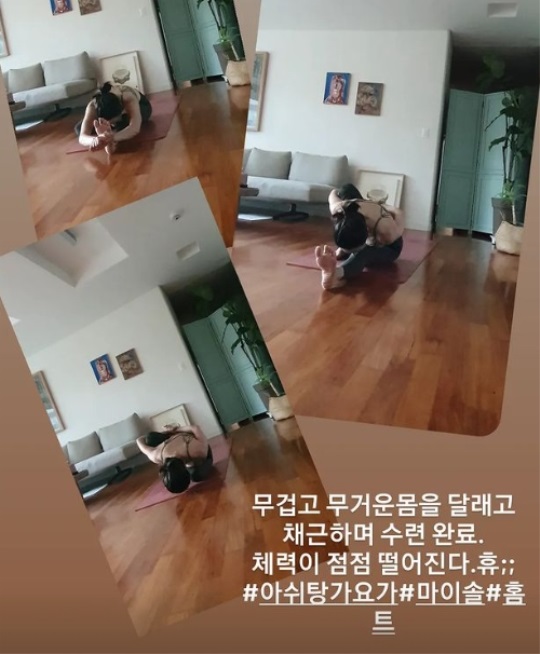 김지호 인스타 스토리