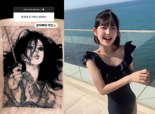 최준희 인스타그램