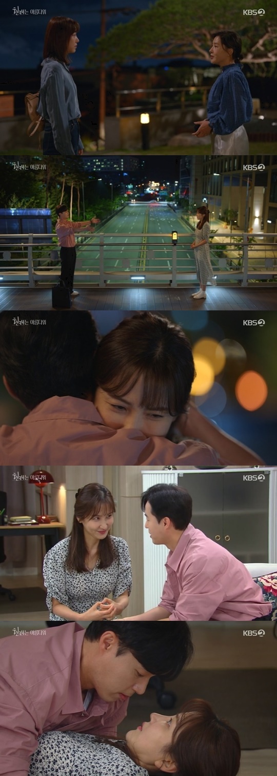사진=KBS2 방송 화면 캡쳐