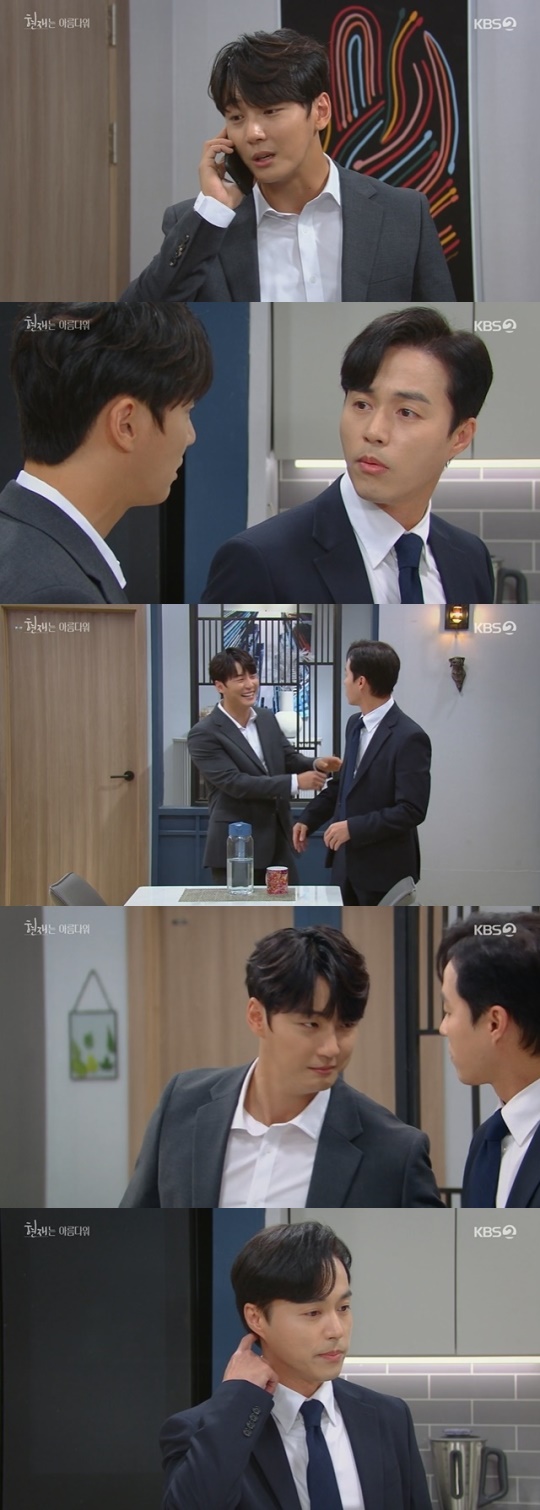 사진=KBS2 방송 화면 캡쳐