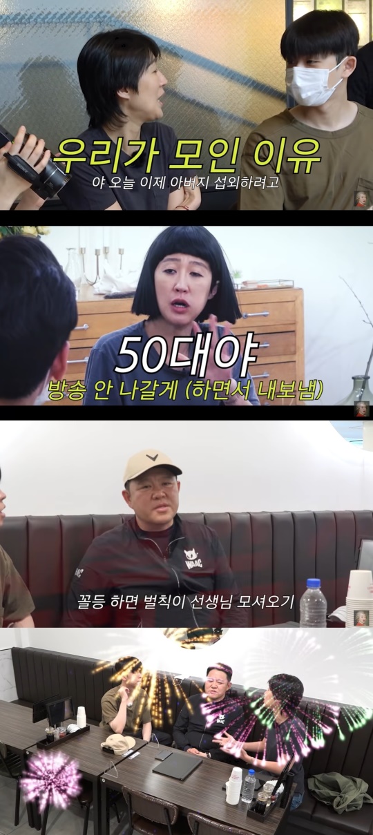 유튜브 캡처