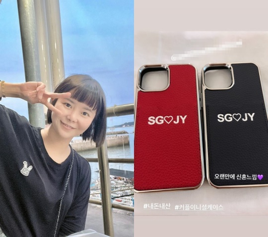 박지연 인스타 스토리