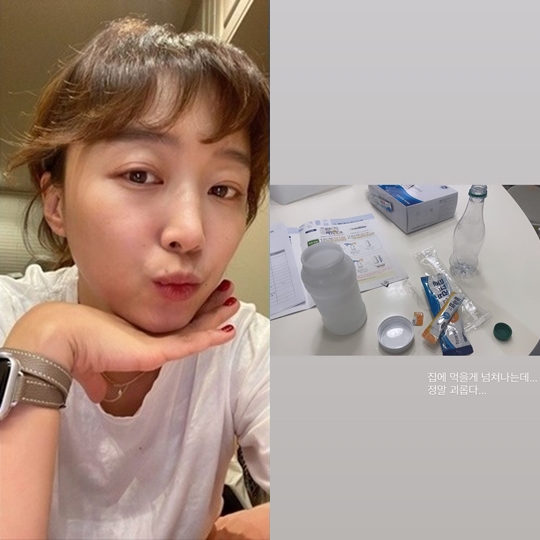 한유라 인스타
