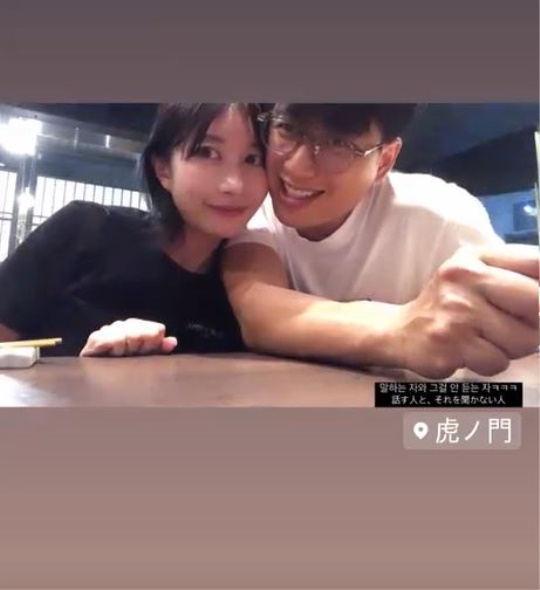 아야네 인스타 스토리