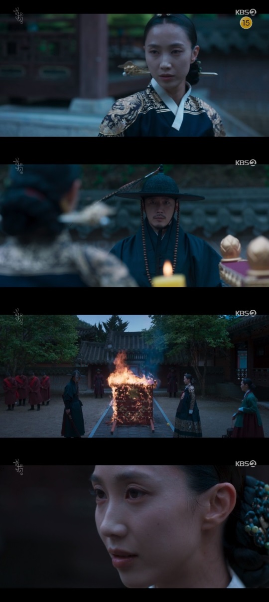 KBS2 '붉은단심' 방송캡쳐