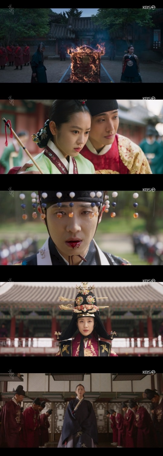 KBS2 '붉은단심' 방송캡쳐