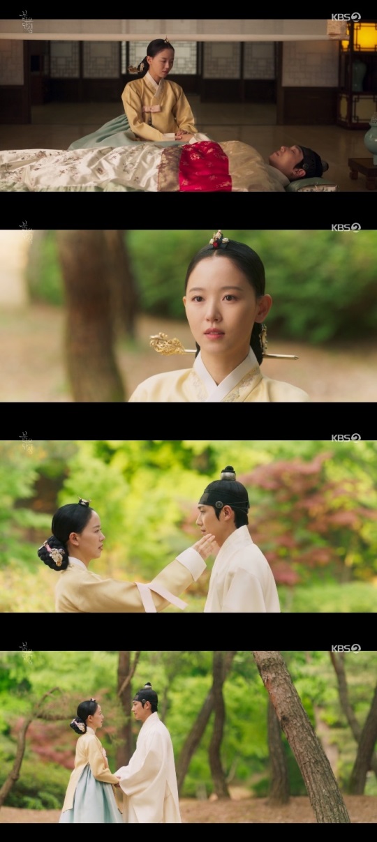 KBS2 '붉은 단심' 방송캡쳐