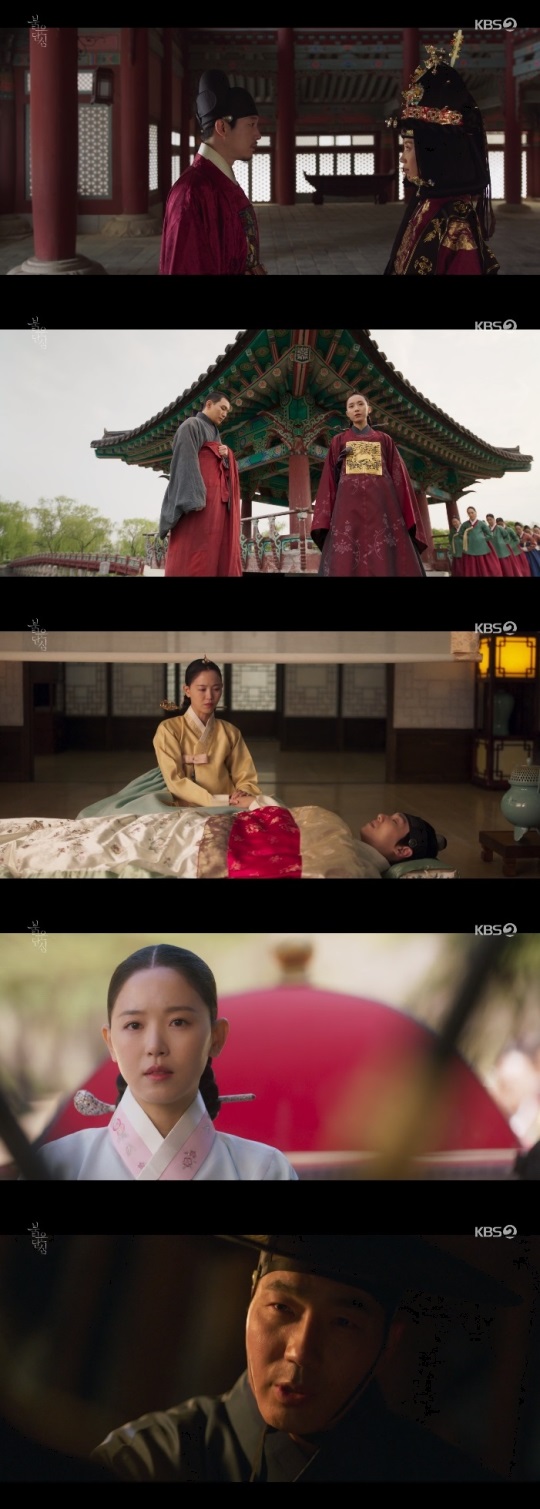 KBS2 '붉은 단심' 방송캡쳐