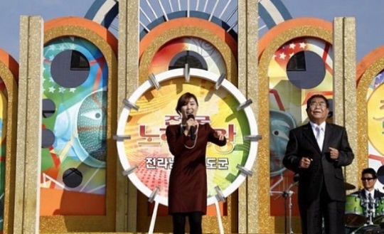 송가인 인스타