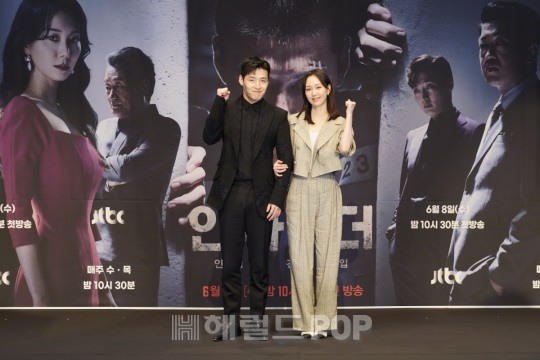 강하늘, 이유영/사진제공=JTBC