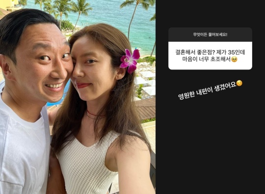 손담비 인스타그램