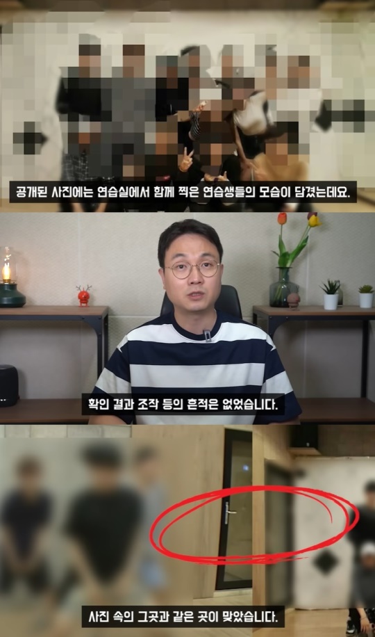 '이진호 연예뒤통령' 유튜브 캡처