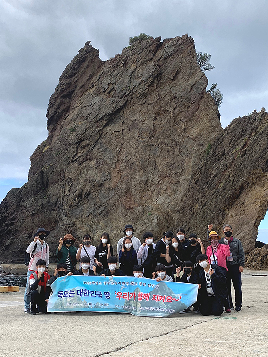 영주교육청 독도체함 탐방단이 울릉도 독도 국가지질공원의 23개 명소중 하나인 서면 통구미 거북바위 앞에서 기념사진을 찍고 있다(영주교육청 제공)