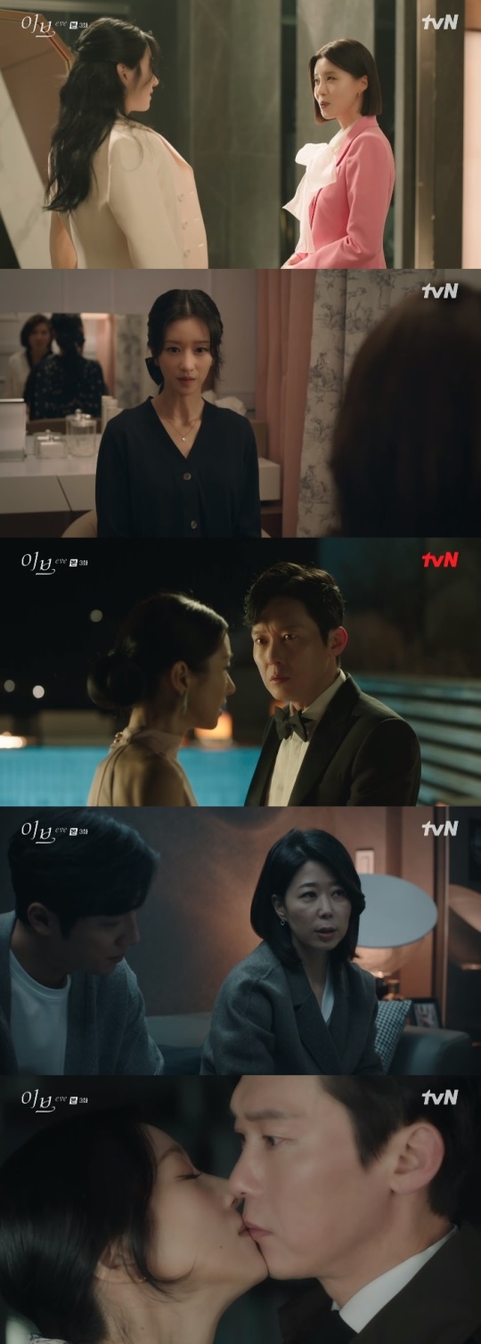 tvN '이브' 방송캡쳐