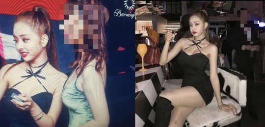 온라인 커뮤니티, 프리지아 SNS