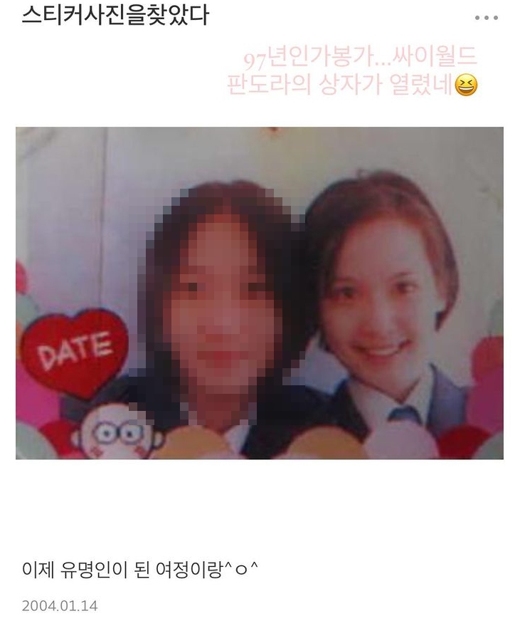 조여정 인스타