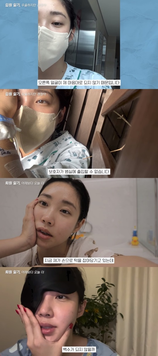 최희 유튜브 캡처