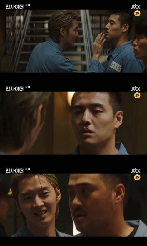 JTBC '인사이더' 방송화면 캡쳐