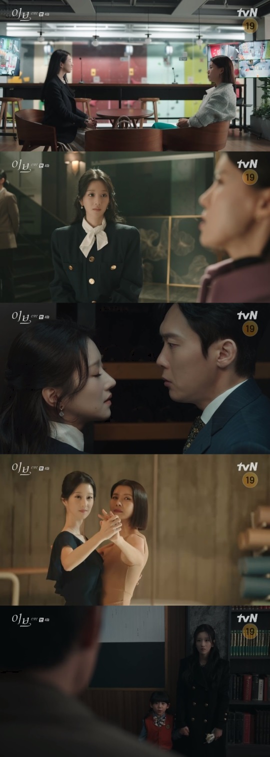 tvN '이브' 방송캡쳐