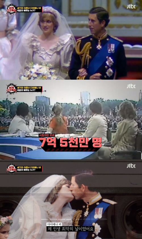 JTBC '세계 다크 투어' 방송화면 캡쳐