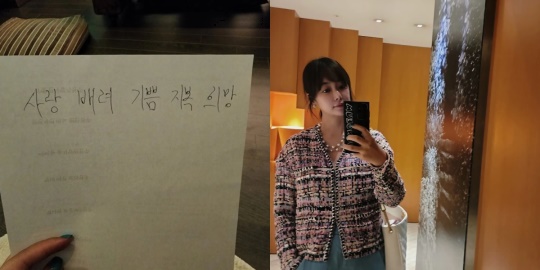 황정음 인스타