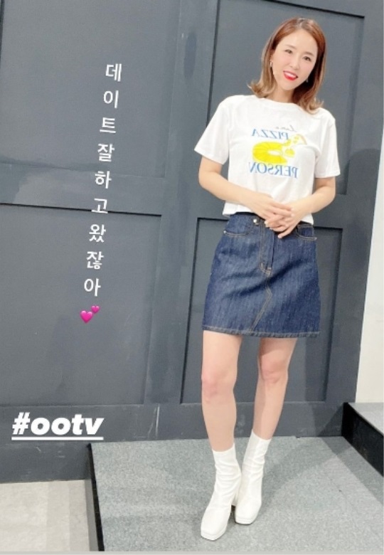 신지 인스타 스토리
