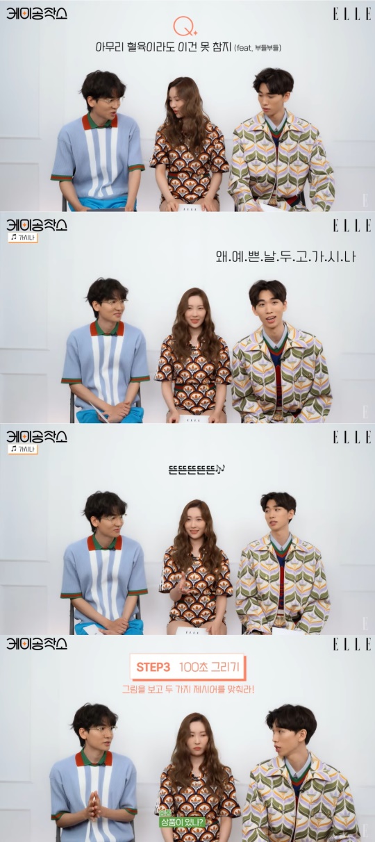유튜브 캡처