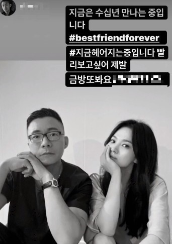 주형선 인스타