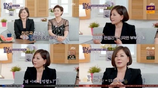 jtbc