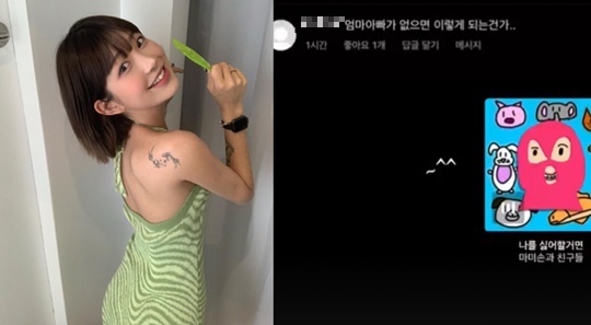 최준희 인스타그램
