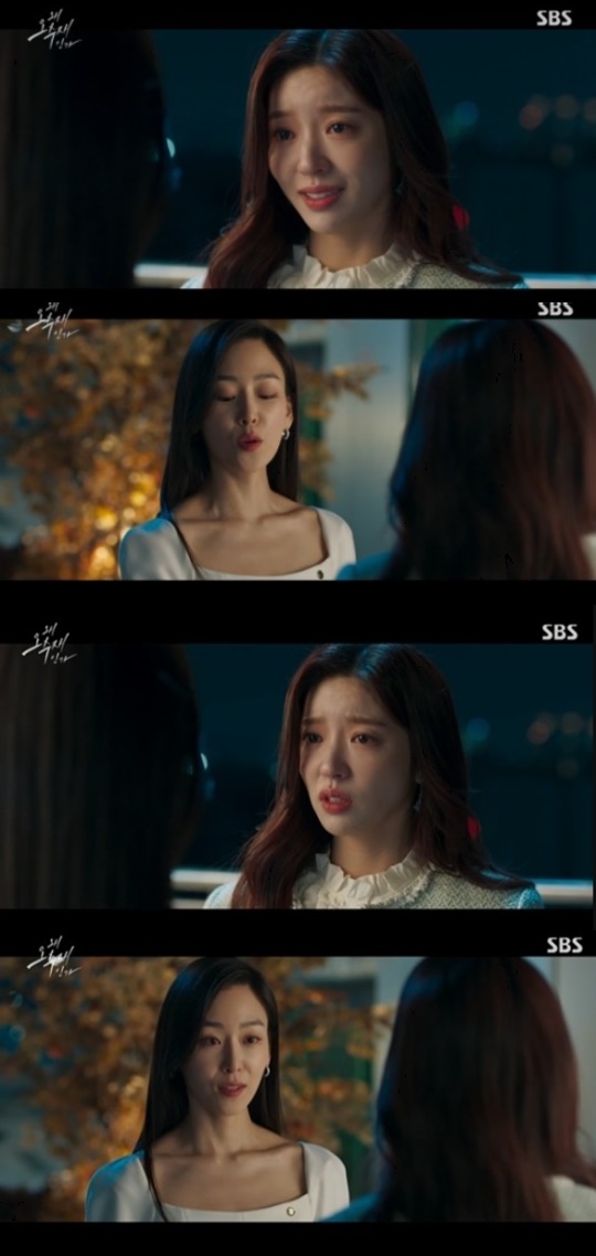 SBS '왜 오수재인가' 캡처