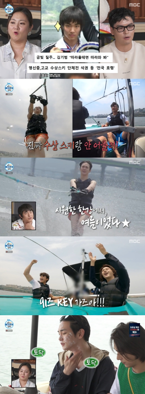 MBC '나 혼자 산다' 방송화면 캡쳐