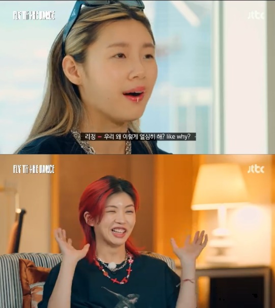 JTBC '플라이 투 더 댄스' 캡처
