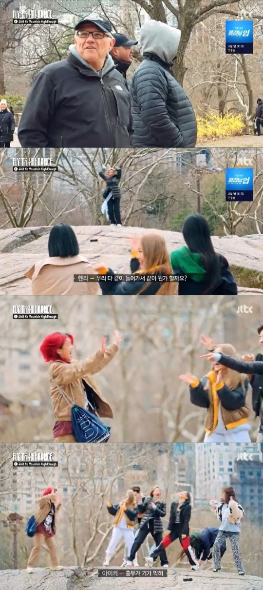 JTBC '플라이 투 더 댄스' 캡처