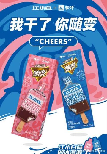 술 넣은 아이스크림? 중국 아이스크림 트렌드