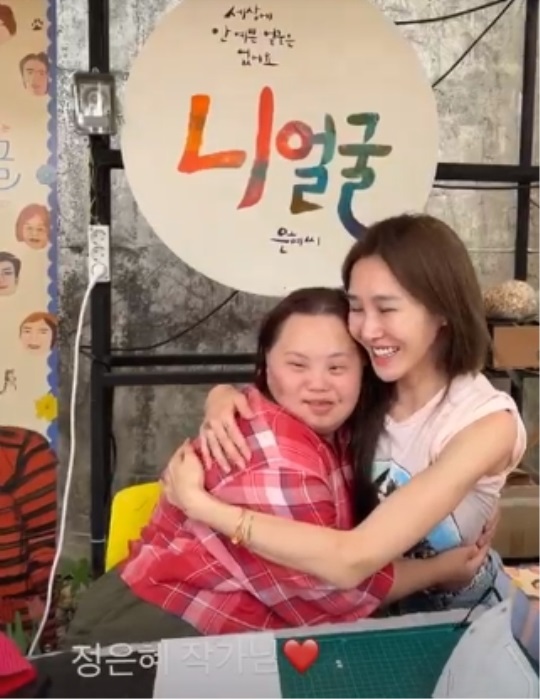 윤혜진 인스타 스토리
