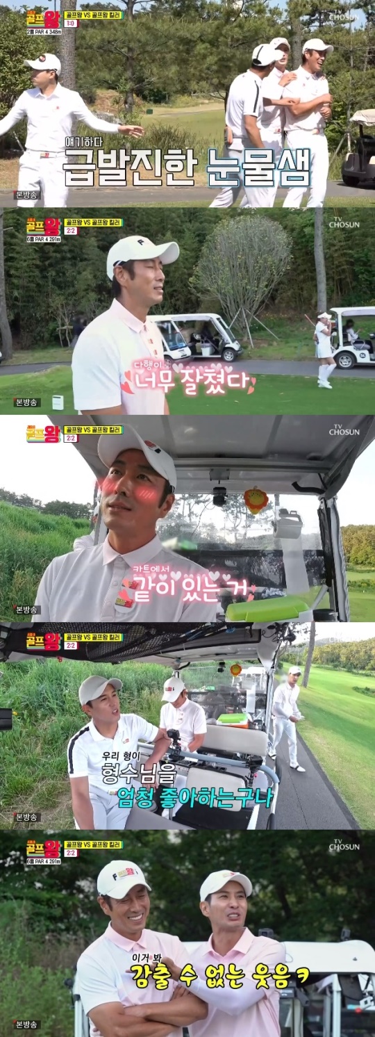 사진=TV조선 방송 화면 캡쳐