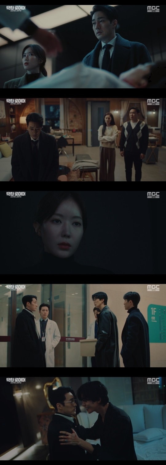 MBC '닥터로이어' 방송캡쳐