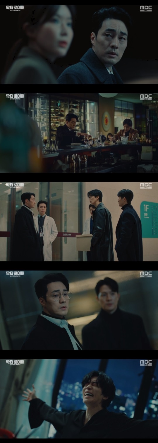 MBC '닥터로이어' 방송캡쳐