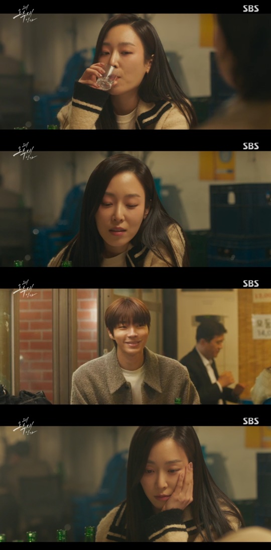 SBS '왜 오수재인가' 캡처