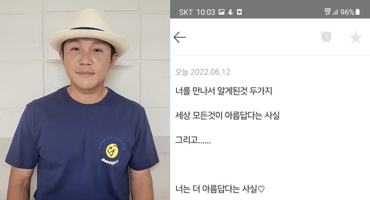 조세호 인스타그램