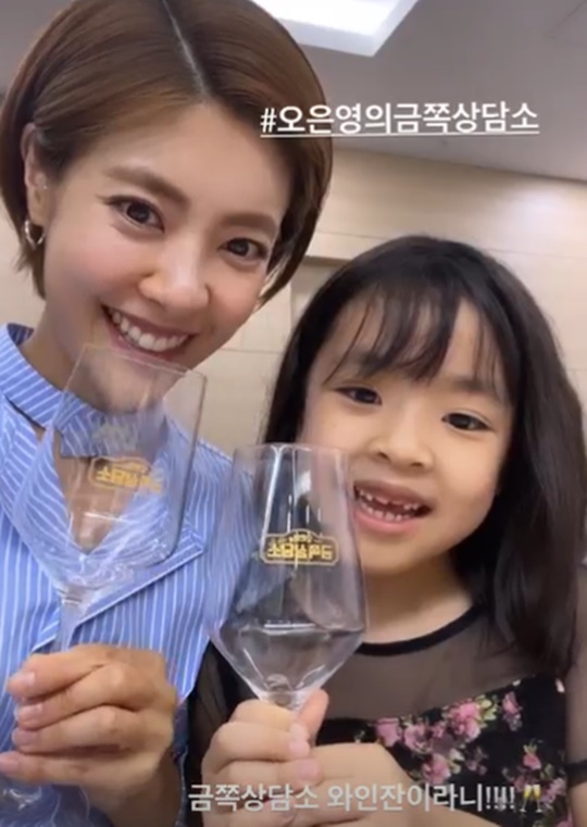 이윤지 인스타그램