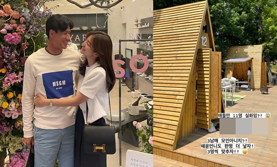 김성은 인스타그램