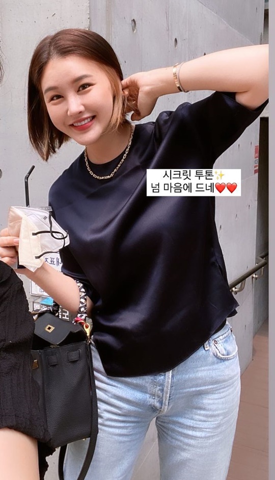박은지 인스타그램
