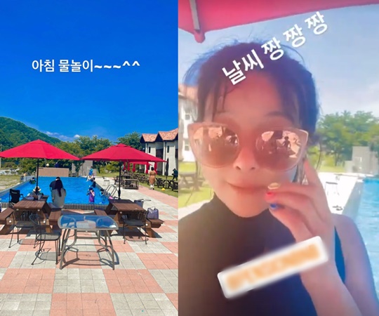 현영 인스타그램