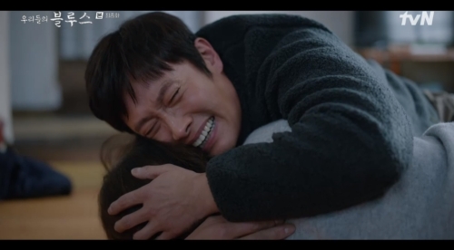 tvN '우리들의 블루스' 방송화면 캡쳐