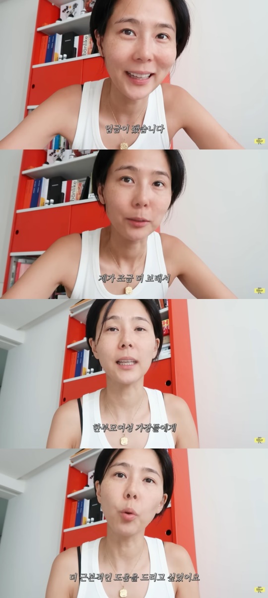 유튜브 캡처