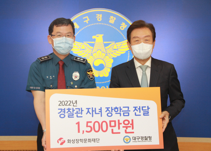 [화성산업 제공]