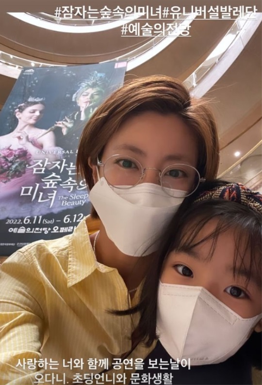 이윤지 인스타 스토리